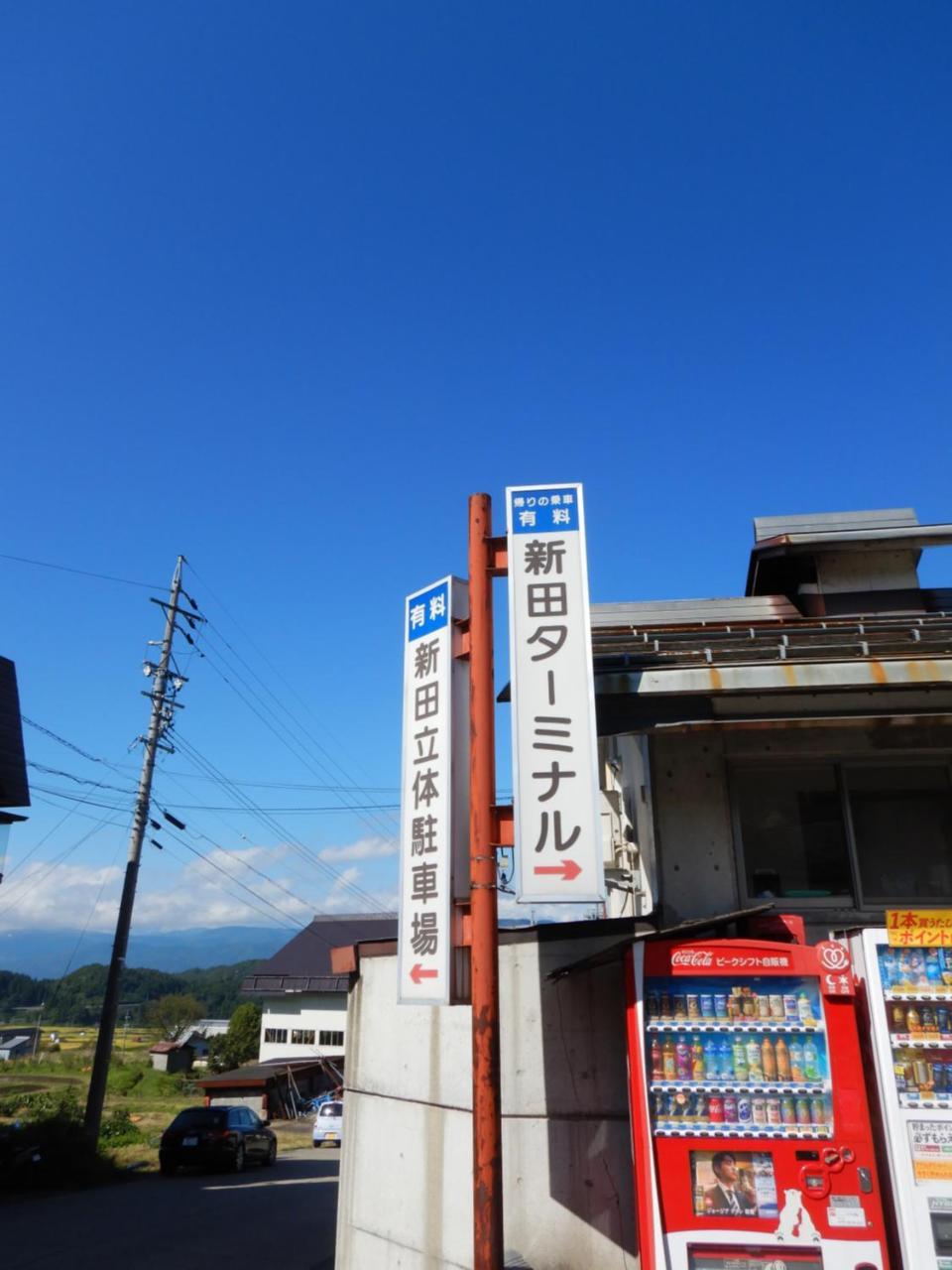 Togoro Hotel Nozawaonsen Ngoại thất bức ảnh